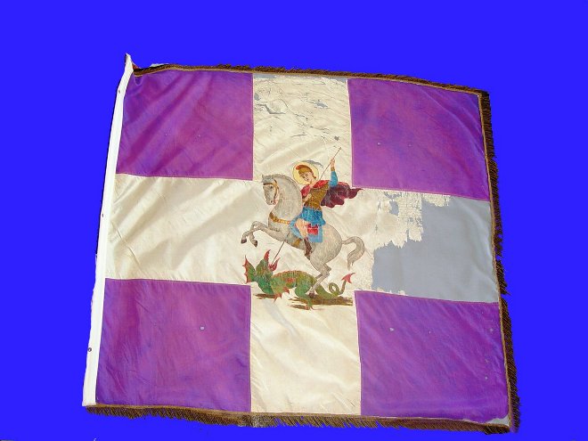 Η Πολεμική Σημαία του 132ου Συντάγματος Πεζικου