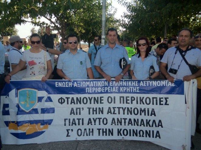 Η Παγκρήτια Ένωση Αξιωματικών Αστυνομίας συμμετείχε και στην Πανελλήνια Συγκέντρωση Διαμαρτυρίας Σωμάτων Ασφαλείας στη Θεσσαλονίκη.