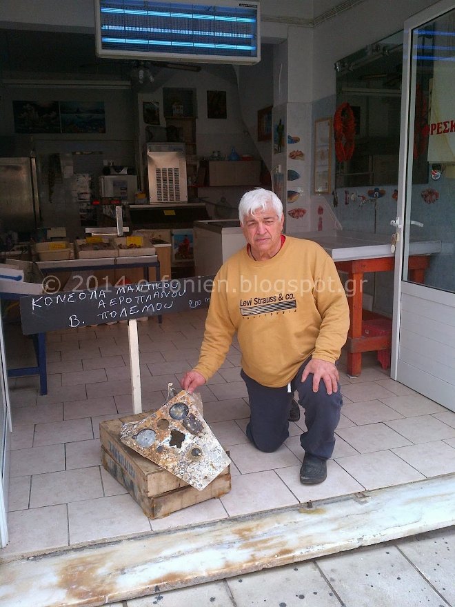Η ... ψαριά έγινε σε βάθος 220 μέτρων σε θαλάσσια περιοχή του Αγίου Νικολάου στη Κρήτη, στην οποία είχαν γίνει αερομαχίες κατά τη διάρκεια του πολέμου.