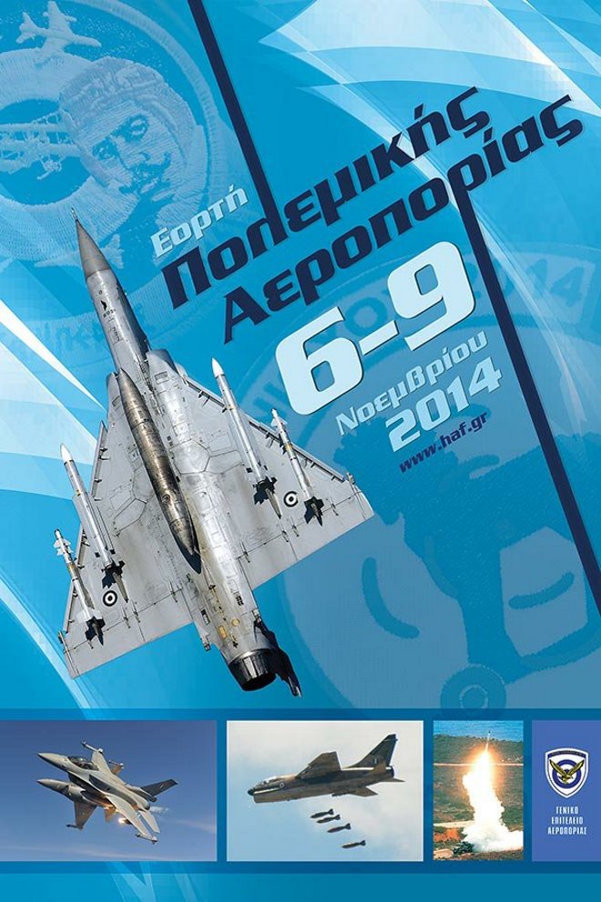 2014-10-29-afisa eorti pa 2014 01