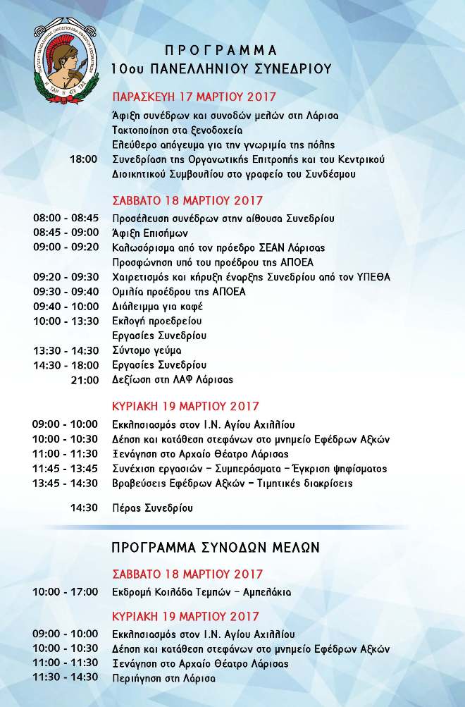 1 program