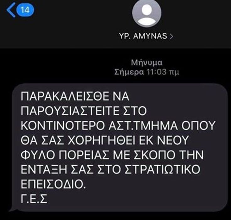 110743193 978738249231389 6520433719228713340 o