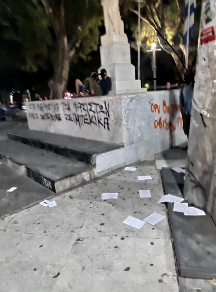 123124629 1465956540264604 6130712965434375968 n