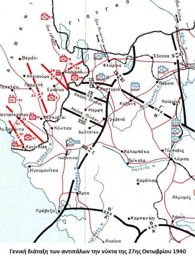 1 xartis 1940