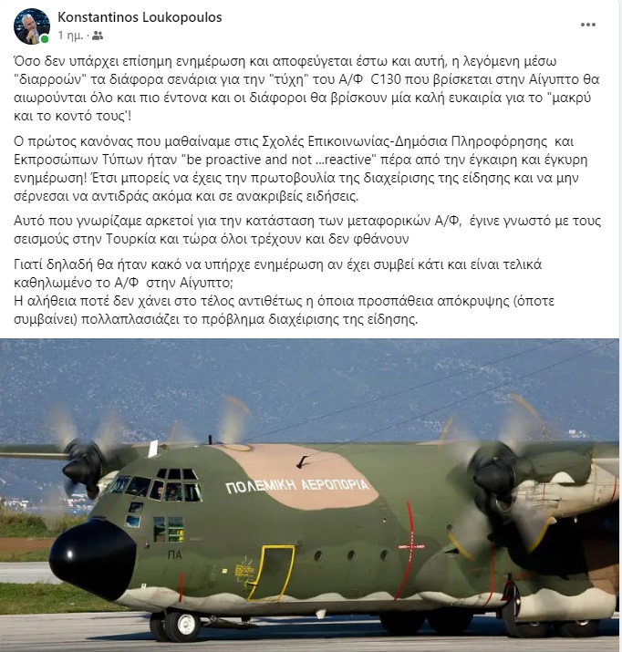Screenshot 108