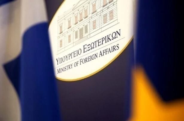 Εθνικό Συμβούλιο Εξωτερικής Πολιτικής