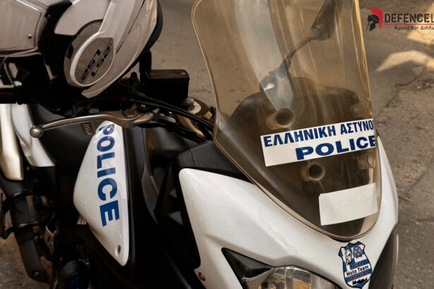 Αστυνομία Ομάδα ΔΙΑΣ