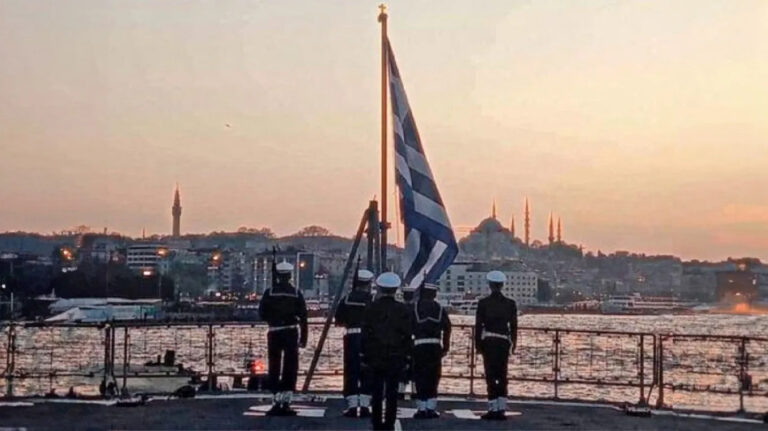 Σημαία Αγιά Σοφιά