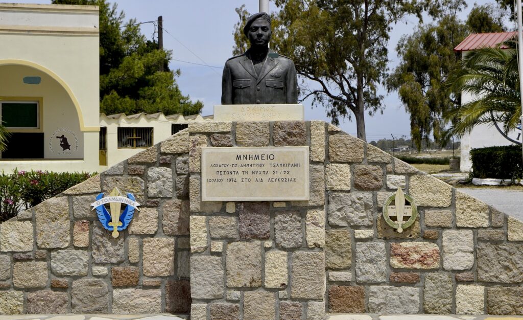 επανένωση Καταδρομέων του 5ου ΕΤΕΘ