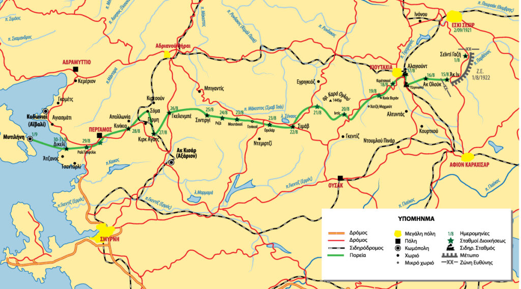 Ανεξάρτητη Μεραρχία