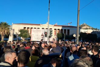 συλλαλητήριο