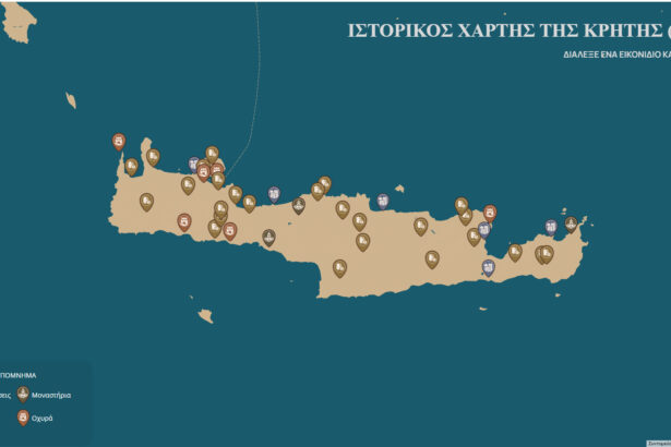 Ψηφιακός πλοηγός της νεότερης ιστορίας της Κρήτης