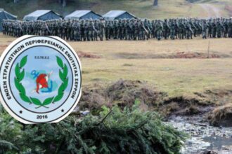 Την απόσυρση του νομοσχεδίου του υπουργείου Εθνικής Άμυνας ζητά με ανακοίνωσή της η Ένωση Στρατιωτικών της Περιφερειακής Ενότητας Σερρών.