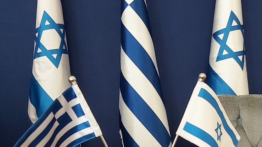 Η Πρεσβεία στο Ισραήλ καλεί τους Έλληνες που βρίσκονται στο Ισραήλ να παραμείνουν σε ασφαλές μέρος και να ακολουθούν τις οδηγίες των Αρχών.