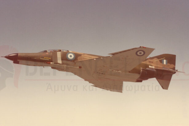 To F-4E Phantom της Ελληνικής Αεροπορίας με s/n 01512 που δέσποζε στο χώρο της τελετής παράδοσης, σε δοκιμαστική πτήση το Μάϊο του 1974. (Πηγή: McDonnell Douglas/Boeing - Αρχείο Δ. Σταθόπουλου)
