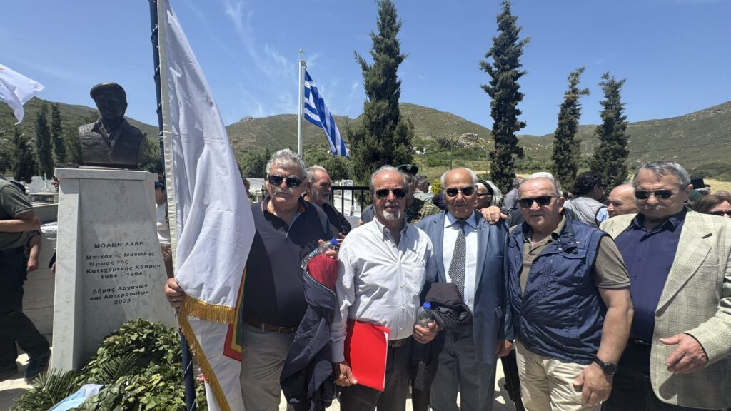 Συγκίνηση στην τελετή αποκαλυπτηρίων της προτομής του ήρωα της Κύπρου, Καταδρομέα της Α’ Μοίρας Καταδρομών, Μανώλη Μπικάκη.