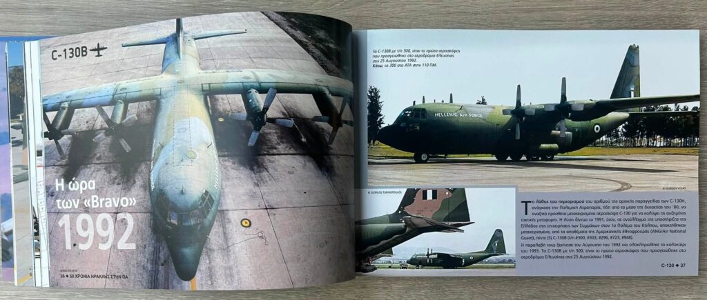 C-130