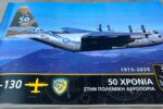 C-130