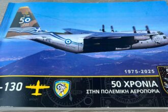 C-130
