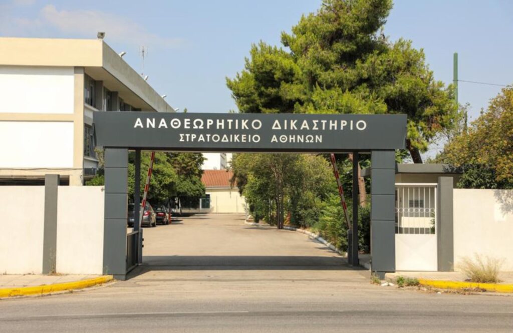 Ευγένιος Αρ. Γιαρένης