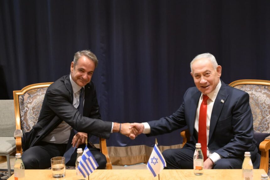 Μητσοτάκης Νετανιάχου