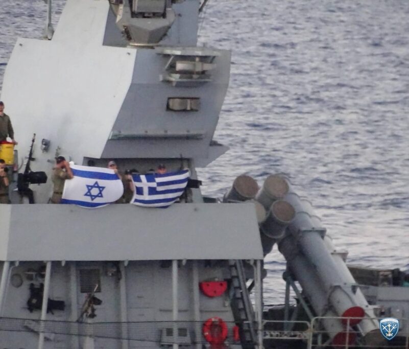 Πολεμικό Ναυτικό