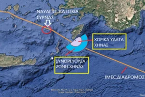 Βραχονησίδα Χήνα