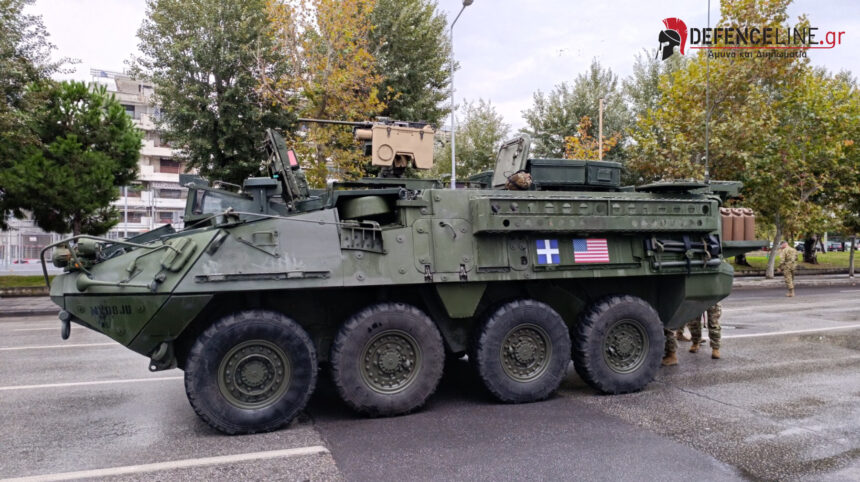 Stryker