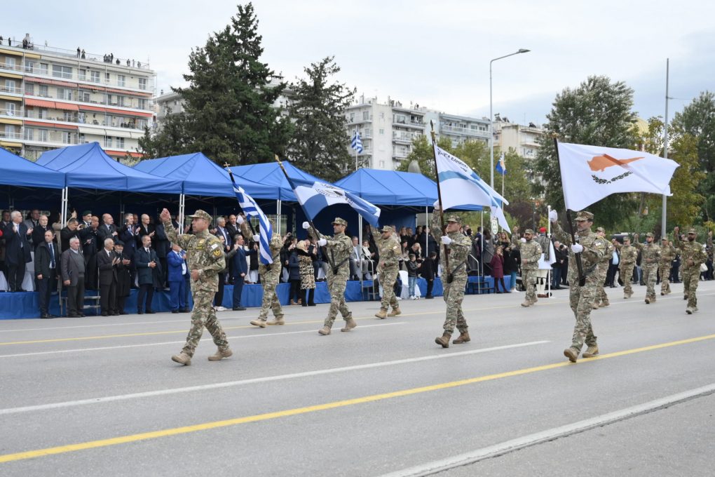 παρέλαση