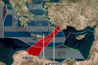 τουρκολιβυκό μνημόνιο